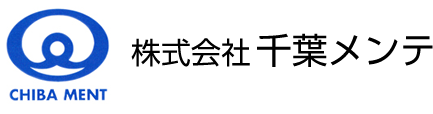 株式会社千葉メンテ